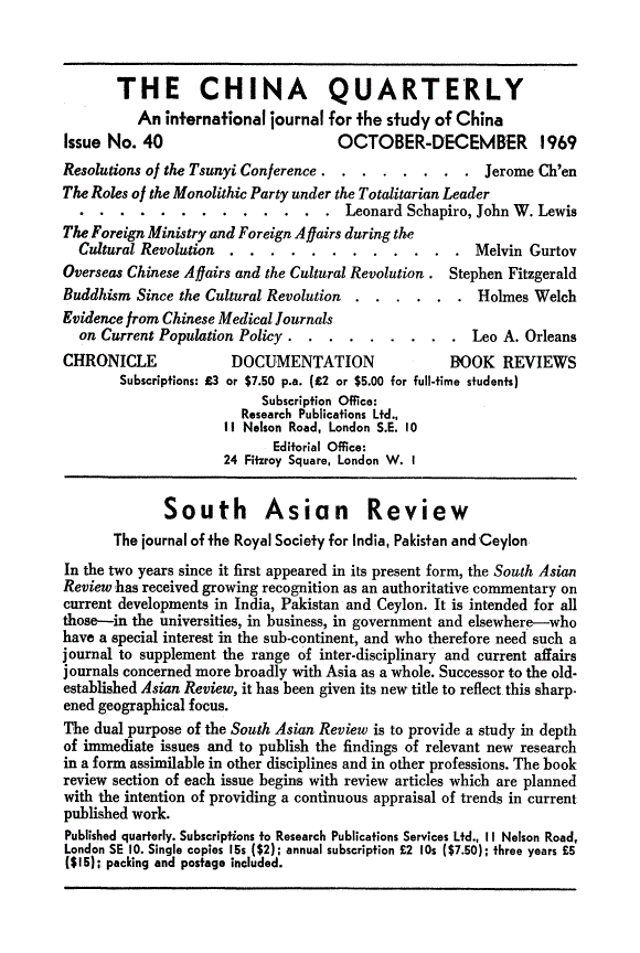 First page of Back Matter