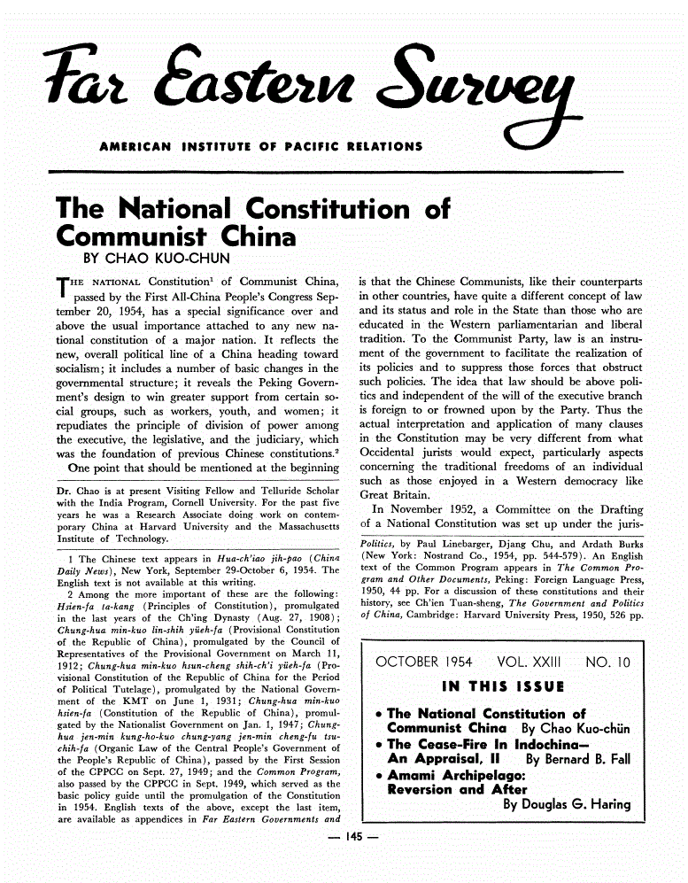 First page of The National Constitution of Communist China