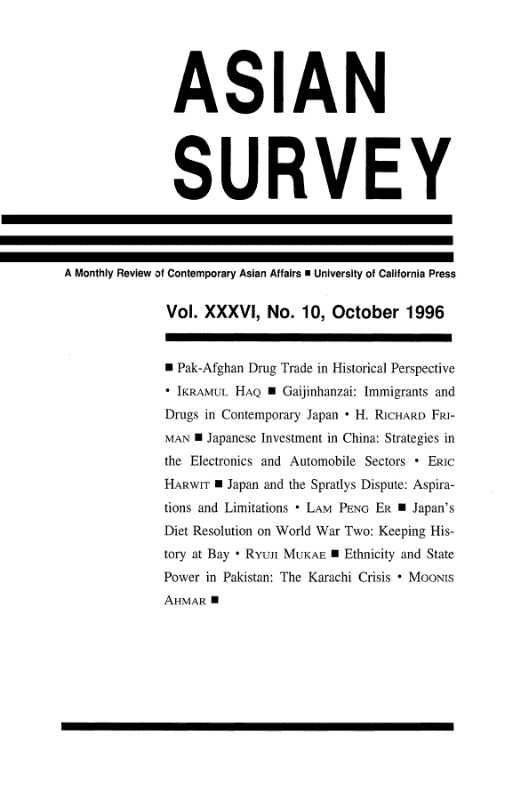 First page of Front Matter