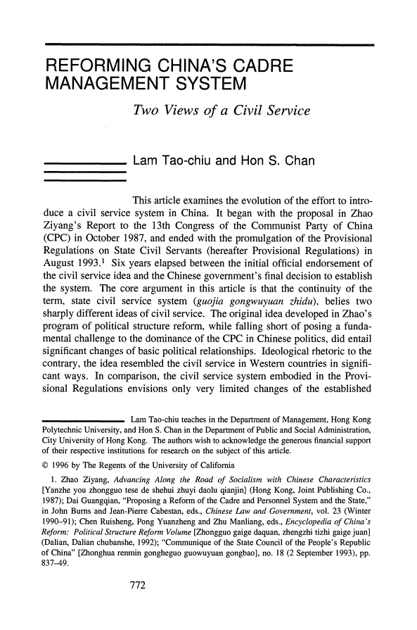 First page of Reforming China's Cadre Management System: Two Views of a Civil Service