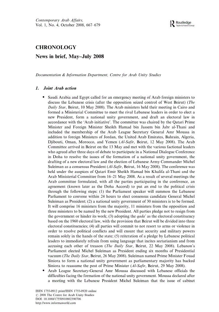 First page of News in brief, May–July 2008