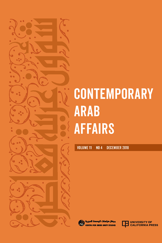 The Modernization of the Hawza? | Contemporary Arab Affairs ...