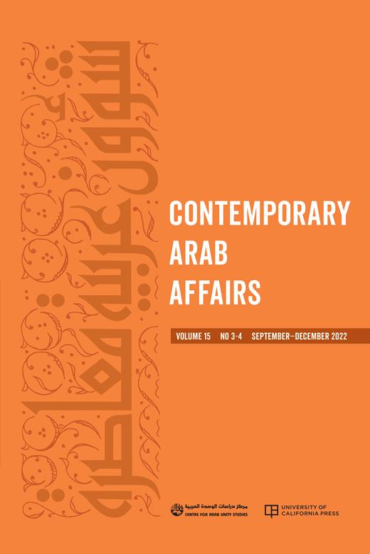 Contemporary Arab Affairs Cover Image for Volume 15, Issue 3-4