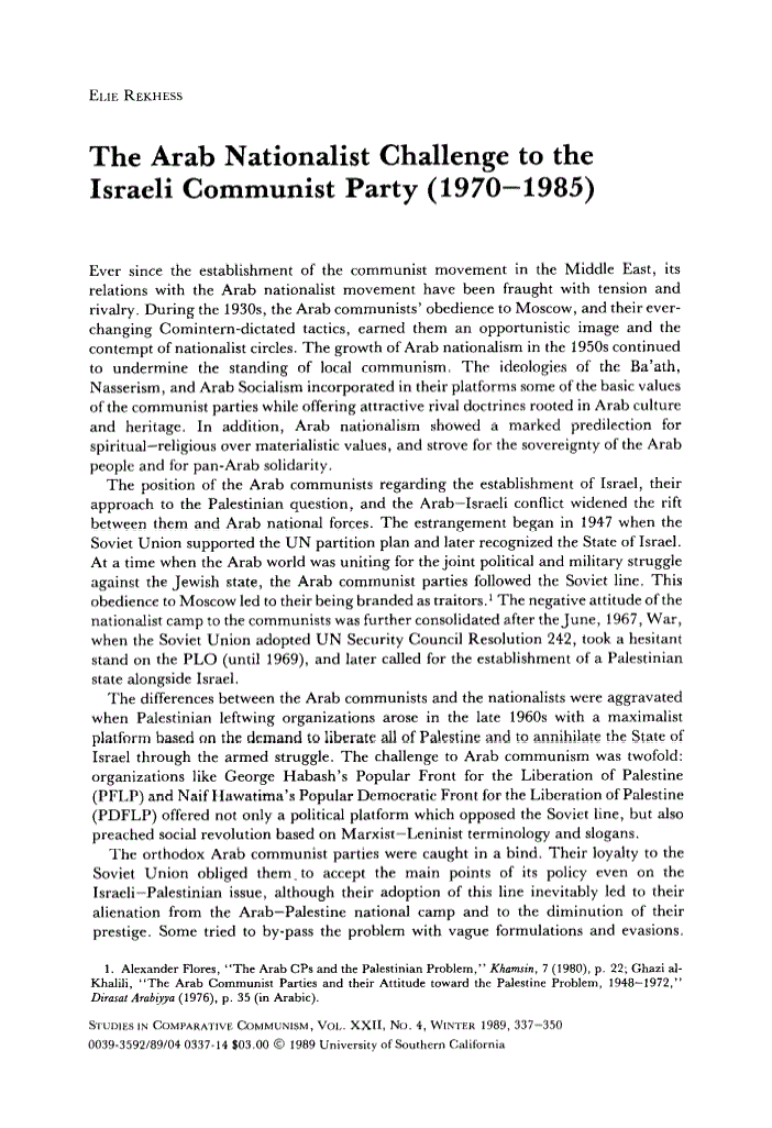 First page of The Arab Nationalist Challenge to the Israeli Communist Party (1970–1985)