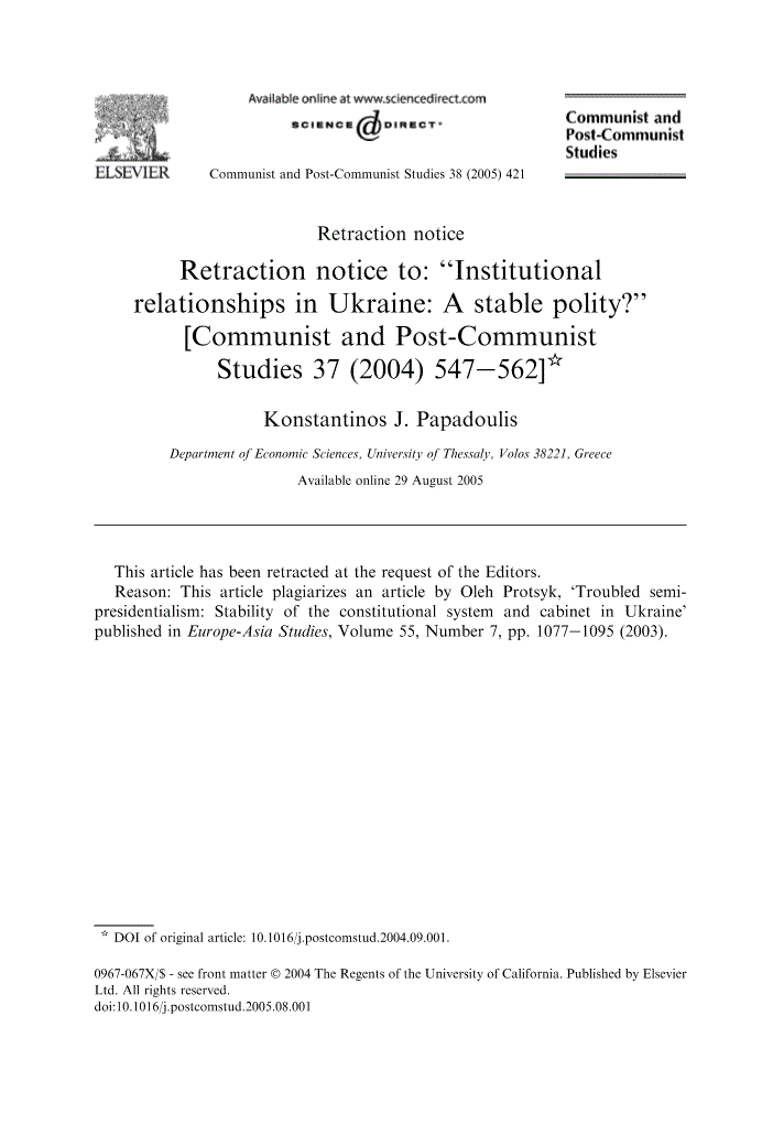 Article PDF first page preview