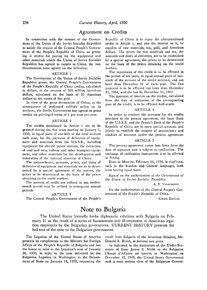 First page of Note to Bulgaria