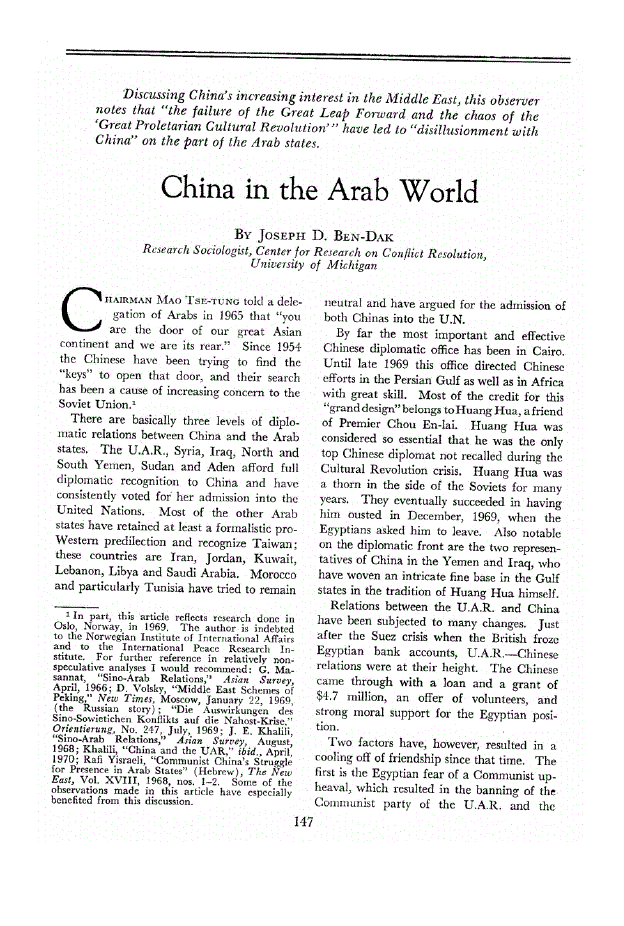 First page of China in the Arab World