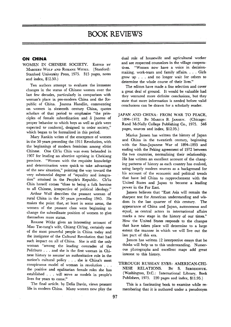 First page of On China
