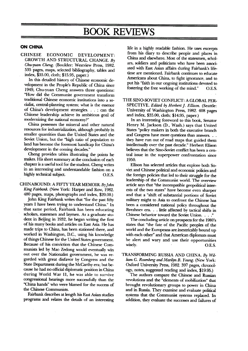 First page of On China