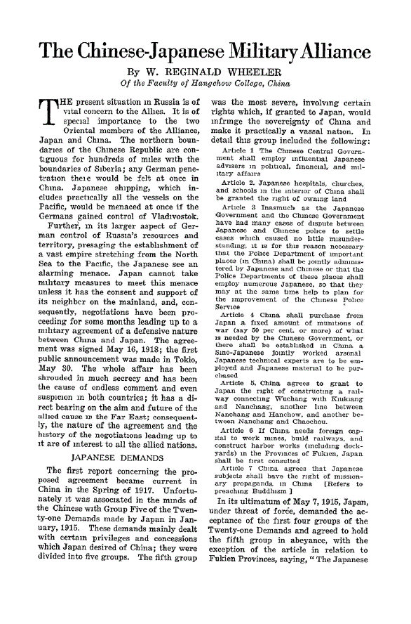 First page of The Chinese-Japanese Military Alliance