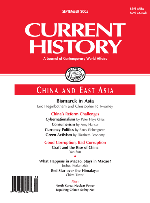 Current History Cover Image for Volume 104, Issue 683