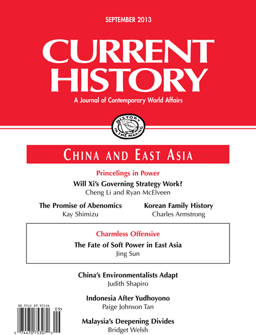 Current History Cover Image for Volume 112, Issue 755