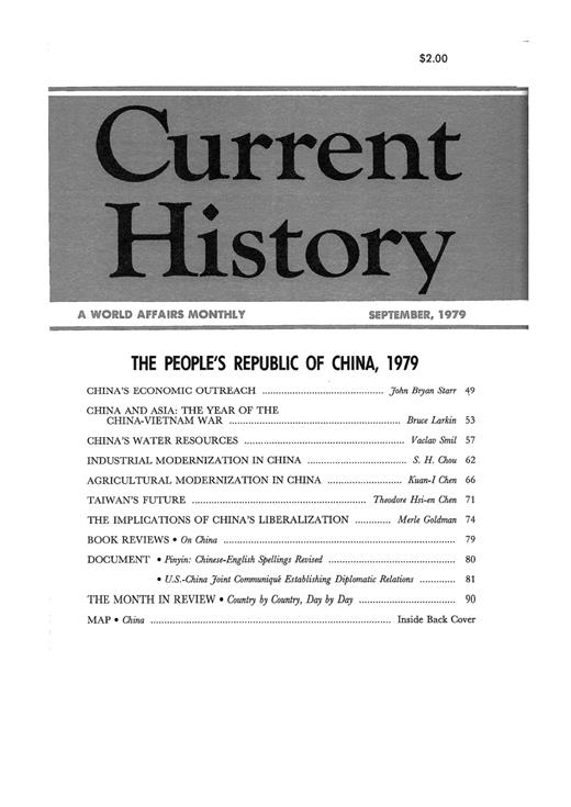 Current History Cover Image for Volume 77, Issue 449