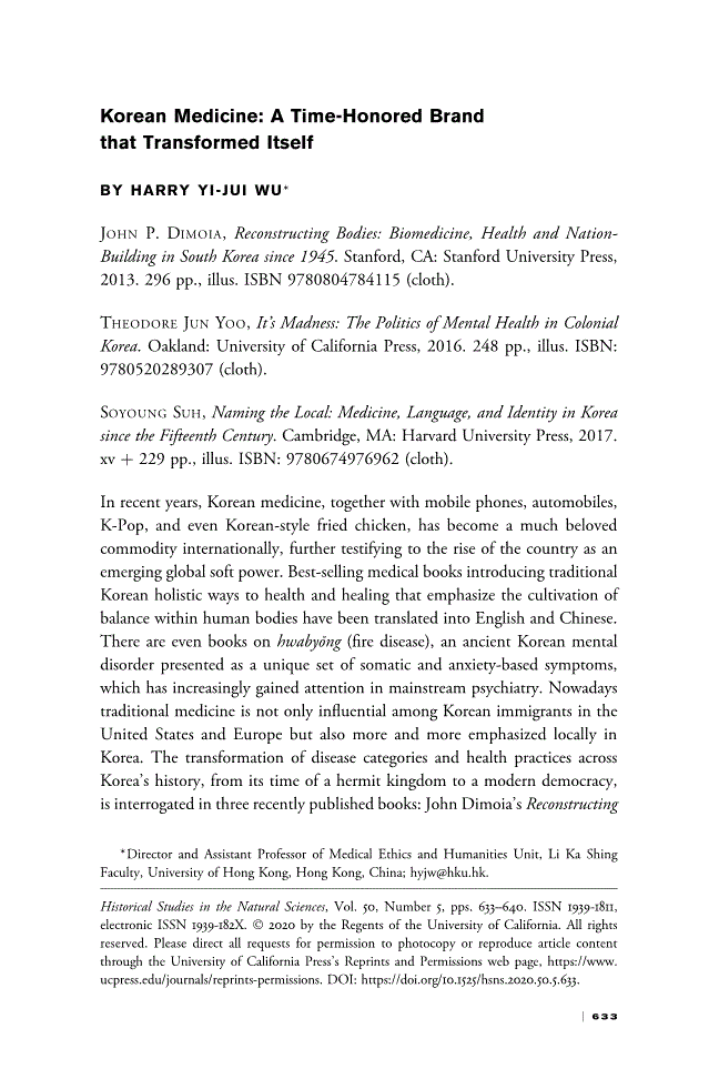 First page of Korean Medicine<subtitle>A Time-Honored Brand that Transformed Itself</subtitle>