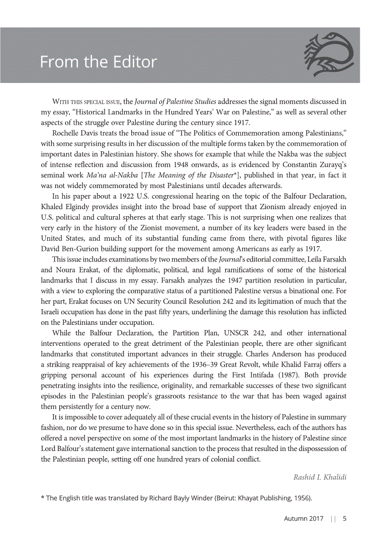 First page of From the Editor