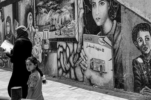 Part of a mural commemorating the Nakba near Al-Azhar University, Gaza City. (2017, photo by the author)
