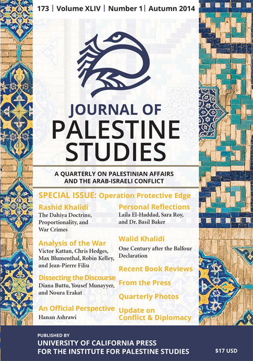 Journal of Palestine Studies Cover Image for Volume 44, Issue 1