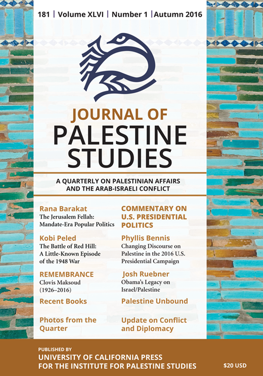 Issue Cover