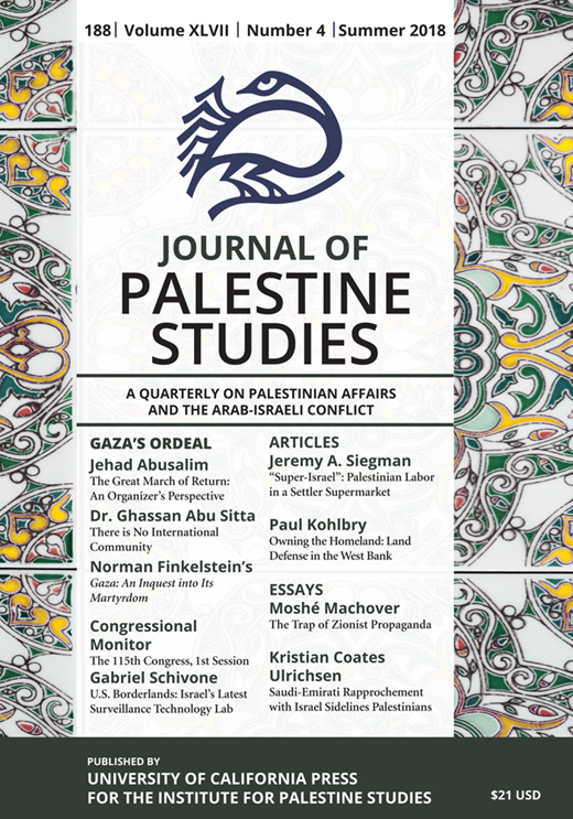 Journal of Palestine Studies Cover Image for Volume 47, Issue 4