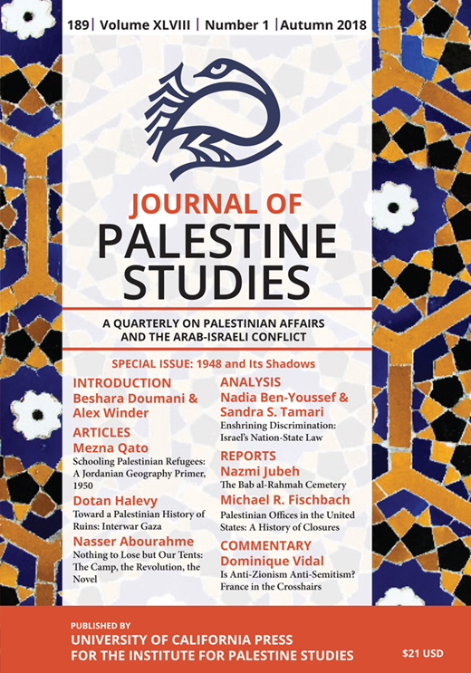 Journal of Palestine Studies Cover Image for Volume 48, Issue 1