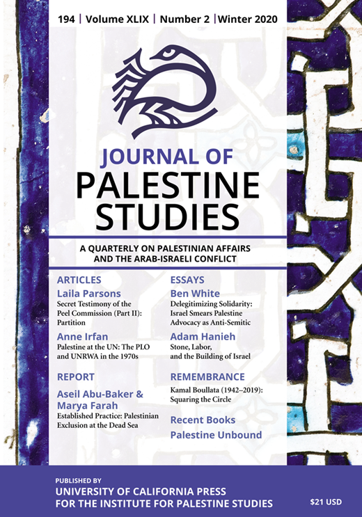 Journal of Palestine Studies Cover Image for Volume 49, Issue 2