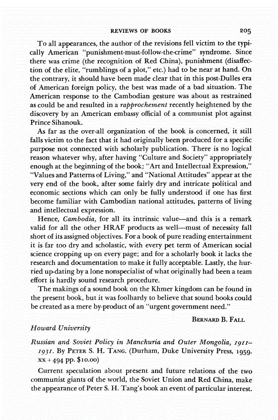 First page of Review: <italic>Russian and Soviet Policy in Manchuria and Outer Mongolia, 1911-1931</italic>, by Peter S. H. Tang