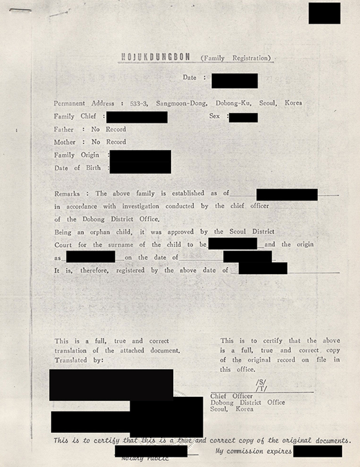 An orphan hojuk for a Korea Social Service adoptee. Courtesy of Paperslip LLC, https://www.paperslip.org/orphanization-part-ii.