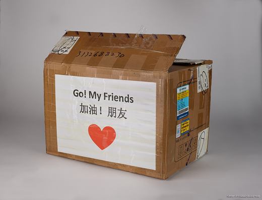 This cardboard box in the National Museum of American History’s philanthropy collection tells the story of a gift of personal protective equipment during the Covid-19 pandemic by a church in western China to a church in Washington, DC. For one visitor, the box illuminated the power of objects in exploring the history of giving. (National Museum of American History)